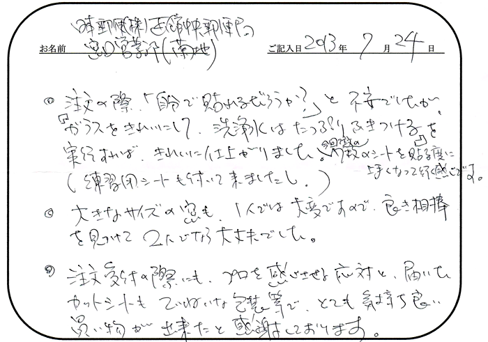 b-okyakusama-hakodatecyuuouyuubinnkyokusama